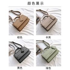 休閑青年質感小包包2019新款現代百搭森系單肩斜挎包ins超火女包 - 顏色備註