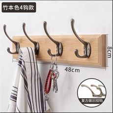 挂衣架壁挂牆上門後置物架排鈎進門挂衣鈎玄關衣服挂鈎衣帽鈎牆壁 - 本色六鈎