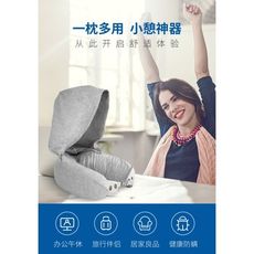u型枕帶帽護頸枕乳膠可折疊頸椎枕旅行枕飛機u形枕脖子午睡枕 - u型枕帶帽款