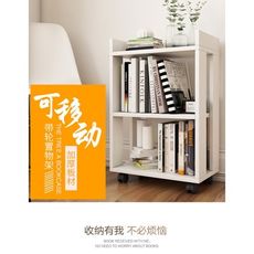 現代簡約小型木質兒童小書架書櫃落地創意帶輪可移動簡易置物架