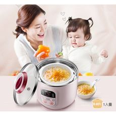 一件免運 小熊迷你電燉盅嬰兒bb煮粥鍋輔食鍋全自動寶寶煲粥鍋燕窩燉盅陶瓷 蒸燉煮一體多功能電燉鍋 -