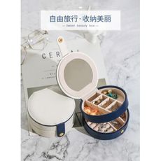 便攜首飾盒耳釘小號迷妳項鏈戒指盒多功能耳墜飾品耳環整理收納盒