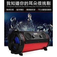 免運費 快速出貨 2019新款 藍芽喇叭 音箱 重低音喇叭 汽車音響 汽車喇叭 戶外音響 戶外喇叭