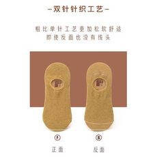 襪子女短襪淺口可愛船襪套純棉春秋春夏季隱形矽膠防滑薄款日系潮 - 買一送一顏色備註