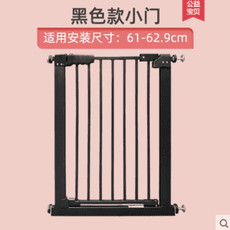 樓梯口護欄兒童安全門欄嬰兒圍欄寵物狗狗隔離柵欄護欄免打孔欄桿 適用寬度61-62.9cm