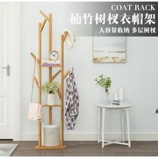 簡易衣帽架實木落地式簡約現代臥室掛衣架房間置物架衣服架子家用 - 加粗加固十字款