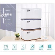 密码收纳箱文件密码箱盒塑料密码带锁收纳盒带锁箱隐私箱