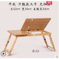 一件免運 多功能折疊升降收納懶人桌-床上桌/筆電桌/兒童桌/露營桌/小餐桌/電腦桌桌子