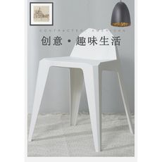 心形凳北歐現代簡約可疊加椅子創意椅戶外陽臺奶茶店休閑椅