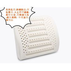 泰國天然乳膠汽車腰靠墊靠護腰車用辦公室座椅靠背孕婦腰枕護腰墊