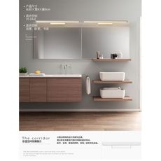 鏡前燈 衛生間洗手間現代簡約大氣鏡櫃梳妝臺led防水防霧浴室燈具