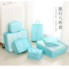旅行收納袋8件套旅行箱收納袋整理包衣服分裝袋內衣袋子套裝