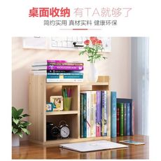 桌面收納架創意書架置物架簡易學生桌上小書架簡約經濟型辦公書櫃
