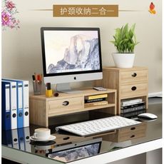 免運 桌面收納架 置物架 護頸 電腦顯示器增高架 屏幕墊高架 抽屜式 台式電腦架 桌面電腦置物架子