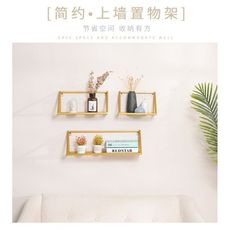 北歐金色墻上置物架壁掛裝飾隔板書架指甲油架上墻花架展示架 - 金色大中小三個