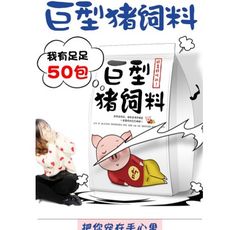 520進口零食大禮包送男女生散裝一箱整箱巨型豬飼料小吃休閑食品