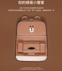 汽車椅背收納袋掛袋多功能儲物箱車載座椅後背置物袋車內裝飾用品