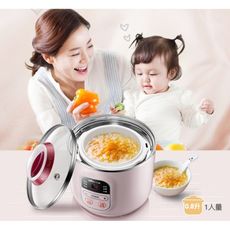 一件免運 小熊迷你電燉盅嬰兒bb煮粥鍋輔食鍋全自動寶寶煲粥鍋燕窩燉盅陶瓷 蒸燉煮一體多功能電燉鍋 限