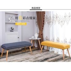 布藝換鞋凳門口實木沙發凳小板凳服裝店時尚創意穿鞋凳長凳床尾凳
