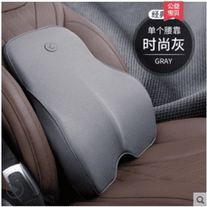 汽車座椅腰靠靠墊腰墊護腰透氣車用記憶棉腰部支撐腰 枕頭枕靠 背墊