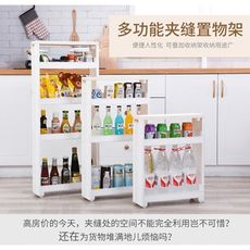 13cm窄縫收納置物架塑料廚房收納架可移動冰箱間隙縫隙收納整理架 - 5層加高置物架