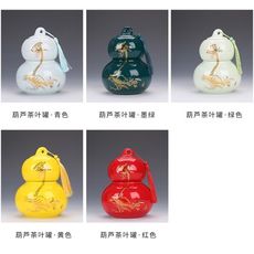 星洋家居創意青瓷茶葉罐陶瓷大號密封罐家用葫蘆擺件