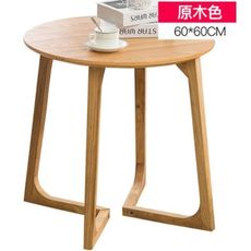 星洋家居全實木間約北歐茶幾小護型矮桌子創意咖啡桌易裝客廳現代邊幾 - 原木色三角桌貼皮腳全實木