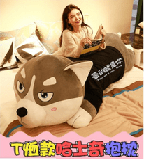 哈士奇公仔布娃娃可愛二哈毛絨玩具狗玩偶女孩床上睡覺抱枕長條枕 - 1米（下單備註款式）