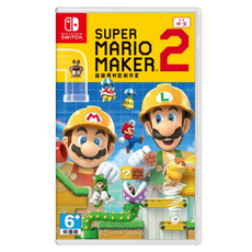 NS Switch 超級瑪利歐創作家2 Super Mario Maker2 中文版