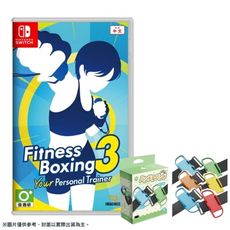 【周邊超值組⭐】NS Switch 健身拳擊 3 你的私人教練 中文版 +手腕帶 自選1組