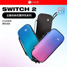 良值 NS2 Switch2 主機收納包 防震兼容帶殼 L1066/L1067/L1068