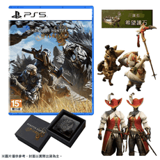 【贈特典】PS5 魔物獵人 荒野 Monster Hunter Wilds 中文版 支援跨平台遊玩