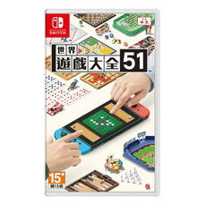 NS switch 世界遊戲大全 51 中文版