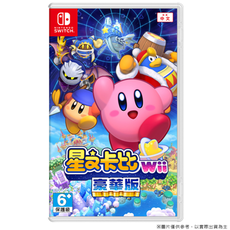 【現貨即出⭐️】NS Switch 星之卡比Wii   Kirby 瓦豆魯迪 豪華中文版