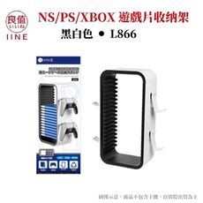 良值 NS/PS/XBOX 遊戲片收纳架 卡帶光碟盒收納 4手把控制器支架 L866
