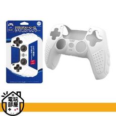 【全新現貨】PS5控制器保護套 矽膠保護套 無線控制器保護套 無線手把保護套 PS5手把保護套