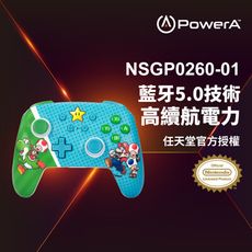 【PowerA】|任天堂官方授權|增強款藍牙5.0無線遊戲手把(NSGP0260-01) - 超級明