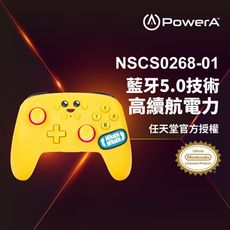 【PowerA台灣公司貨】|任天堂官方授權|增強款藍芽5.0無線遊戲手把限量款-要塞英雄Peely