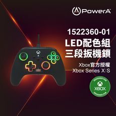 【PowerA台灣公司貨】|XBOX 官方授權|炫光增強款有線遊戲手把(1522360-01)