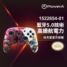 【PowerA】|任天堂官方授權|增強款無線遊戲手把(1522654-02)- 薩爾達之血月