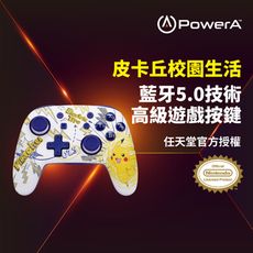 【PowerA】|任天堂官方授權|增強款無線遊戲手把(NSGP0063-01)-Nano皮卡丘校園生
