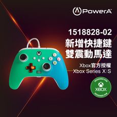 【PowerA台灣公司貨】|XBOX 官方授權|增強款有線遊戲手把 - 海水泡沫色