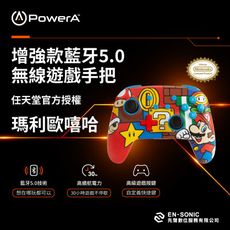 【PowerA台灣公司貨】|任天堂官方授權|增強款藍芽5.0無線遊戲手把限量款-瑪利歐