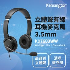 【Kensington】3.5mm Hi-Fi Headphones with Mic頭戴式通訊耳機