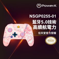 【PowerA台灣公司貨】|任天堂官方授權|增強款藍芽5.0無線遊戲手把限量款-碧姬公主格紋