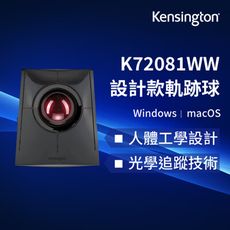 【Kensington】 設計款無線軌跡球