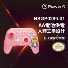 【PowerA】|任天堂官方授權|無線遊戲手把限量款(NSGP0289-01)-碧姬公主夢幻粉