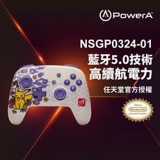 【PowerA】|任天堂官方授權|增強款無線遊戲手把(NSGP0324-01)-花舞皮卡丘