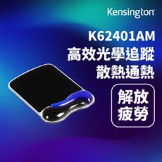 【Kensington】  滑鼠護腕墊(藍黑)