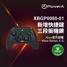 【PowerA台灣公司貨】|XBOX 官方授權|菁英款有線遊戲手把(XBGP0080-01)- 夜影